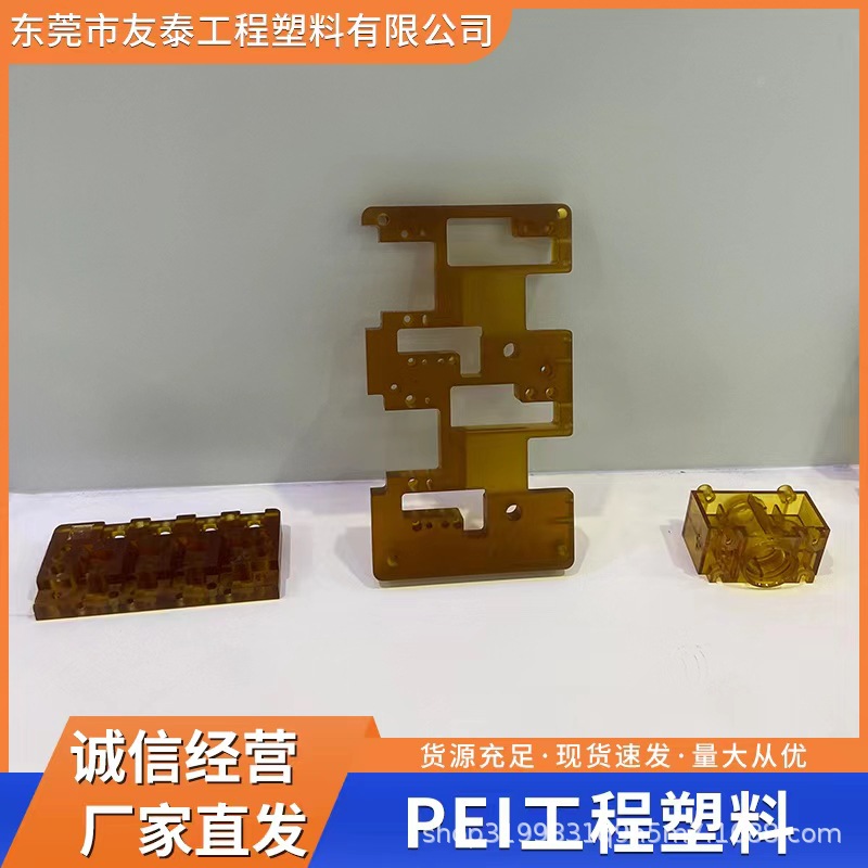 PEI工程塑料 2310R-7301 耐腐蝕 40%玻纖 阻燃 汽車(chē)應(yīng)用